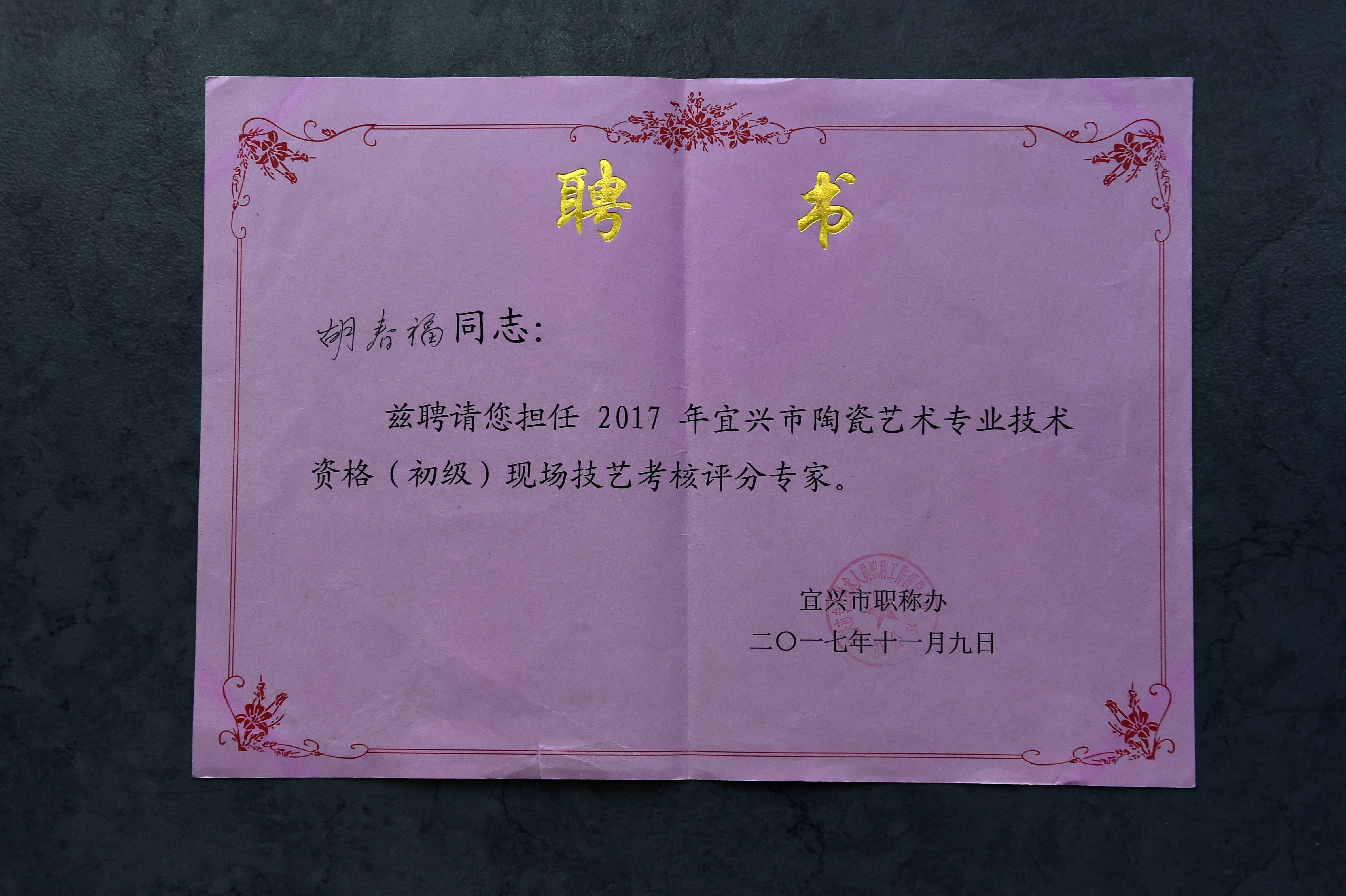 南京师范大学文凭(南京师范大学什么学历)