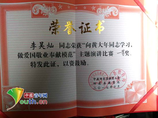 中国矿业大学毕业证(中国矿业大学毕业证样本)