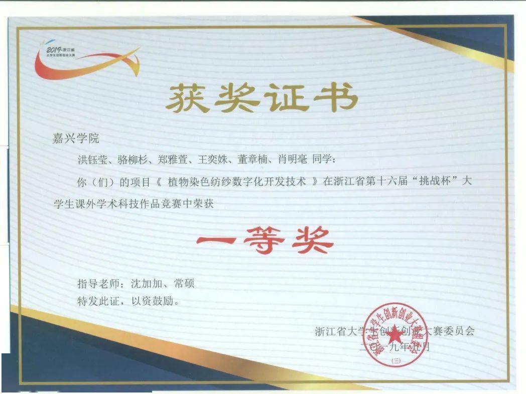 苏州大学文凭(苏州大学各个校区的文凭)