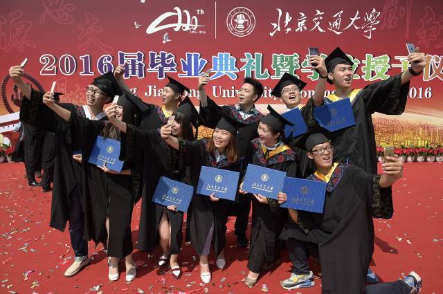北京交通大学毕业证(北京交通大学毕业证模板)