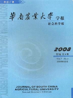 华南农业大学毕业证(华南农业大学毕业证和学位证)