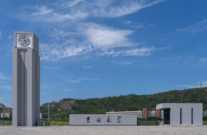 吉林大学(吉林大学学生邮箱)