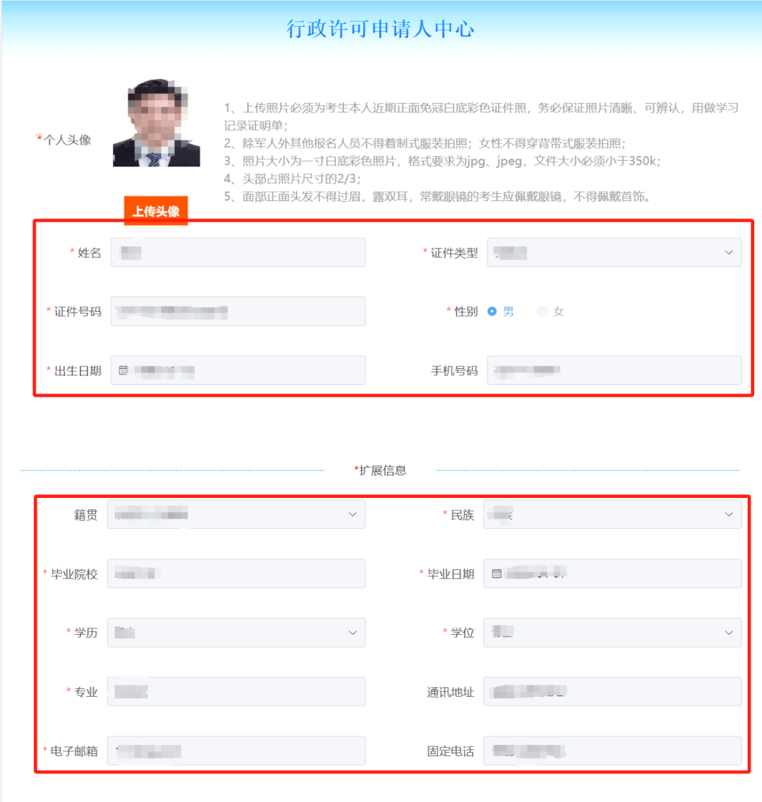 证书办理(人社证书办理)
