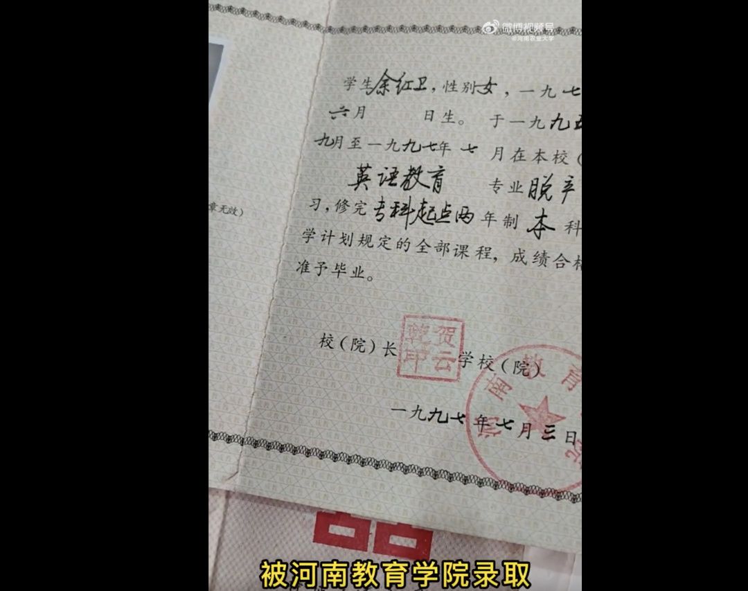 中专证书(中专证书编号查询系统)