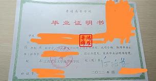 西南大学文凭(西南大学文凭编号一览表)