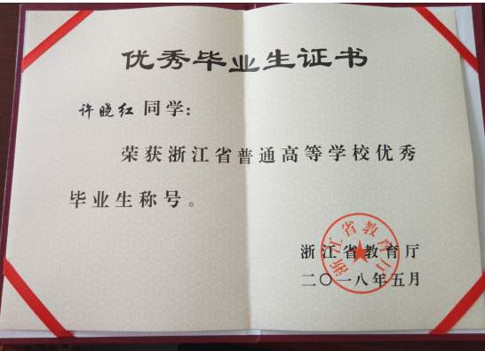 华中科技大学文凭(华中科技大学普通高等教育学历证书)