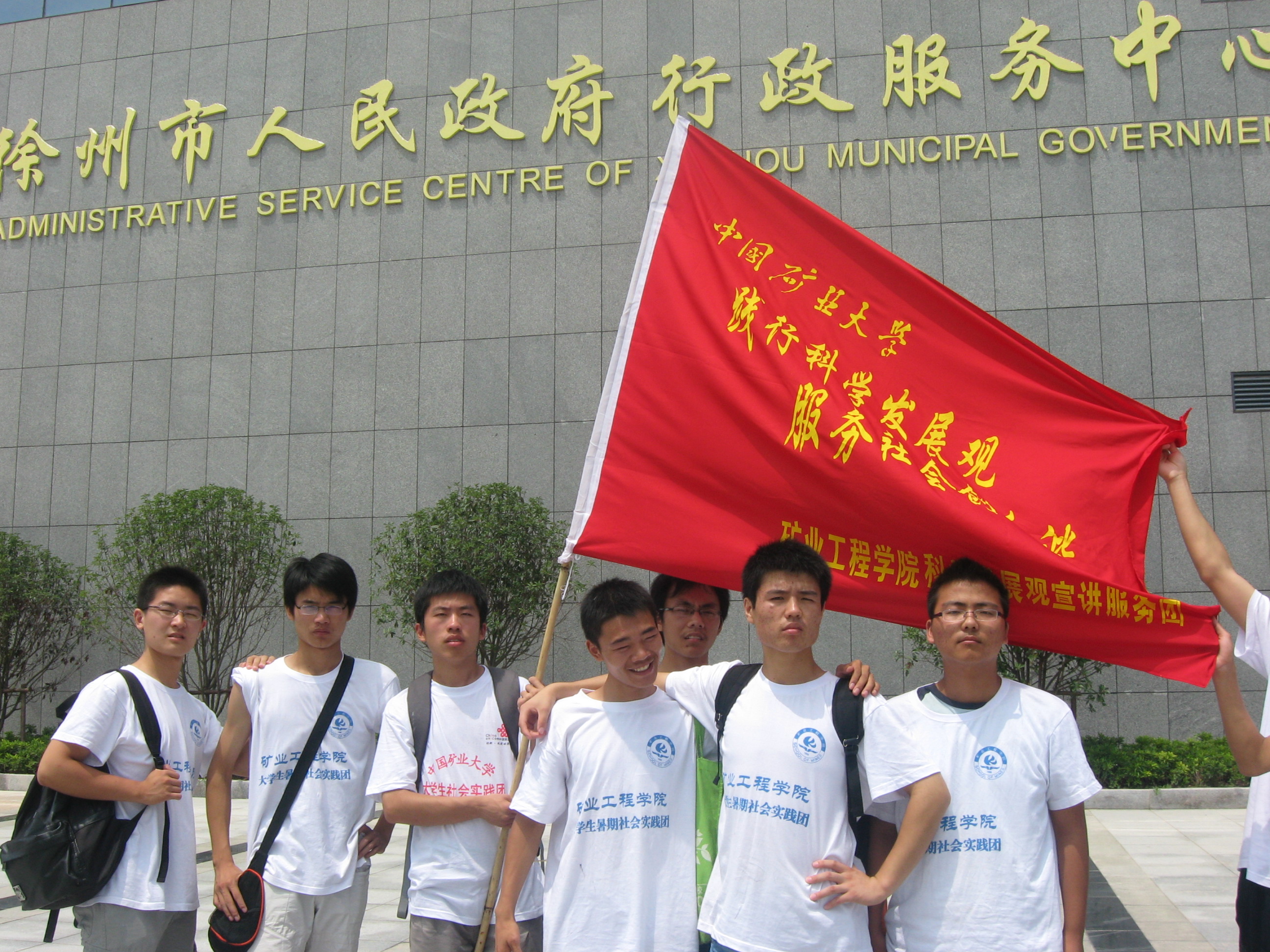 中国矿业大学毕业证(中国矿业大学徐州校区毕业证)