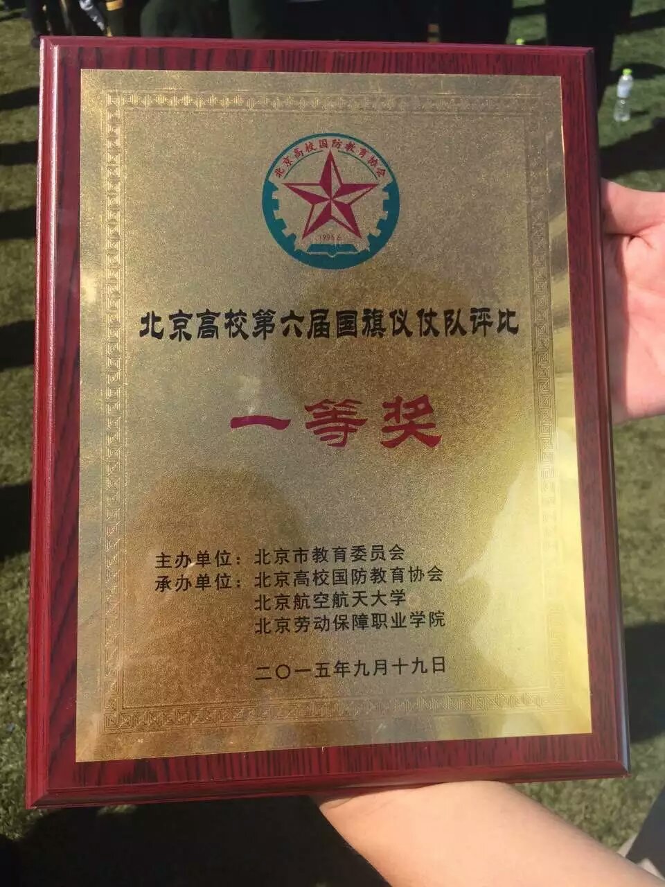 北京化工大学毕业证(北京化工大学毕业证颁发时间)