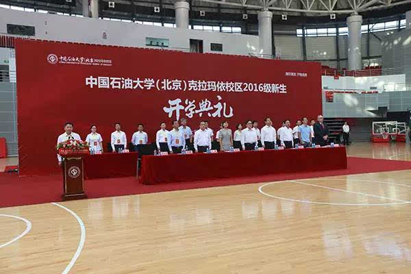 中国石油大学文凭(中国石油大学条件怎么样)