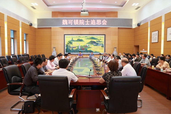福州大学学历