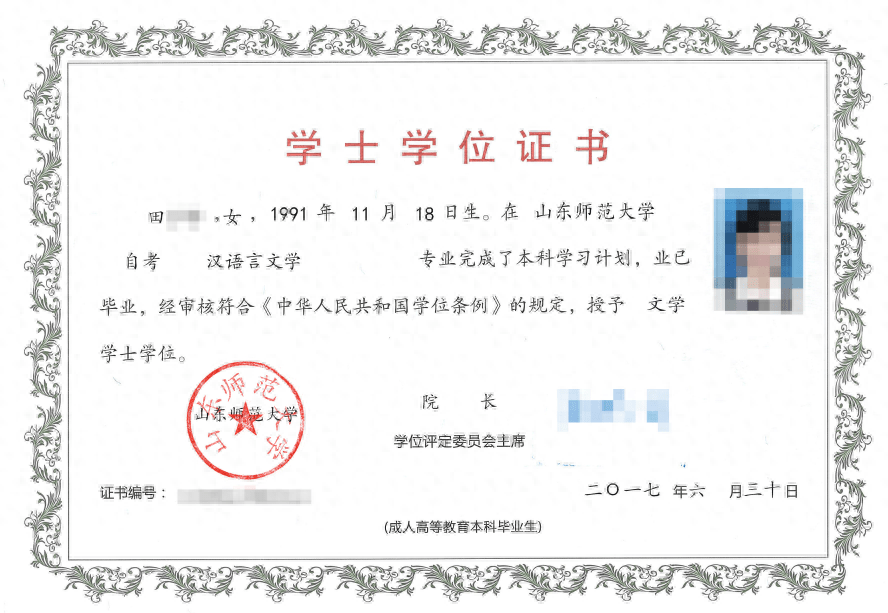 北京理工大学本科生毕业要求