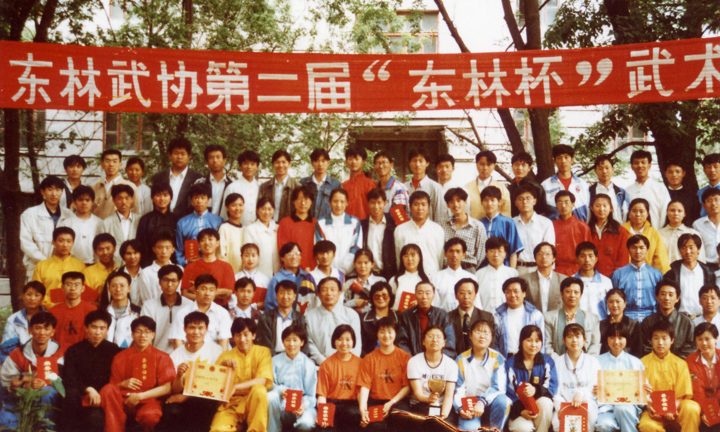 东北林业大学毕业证能补办吗