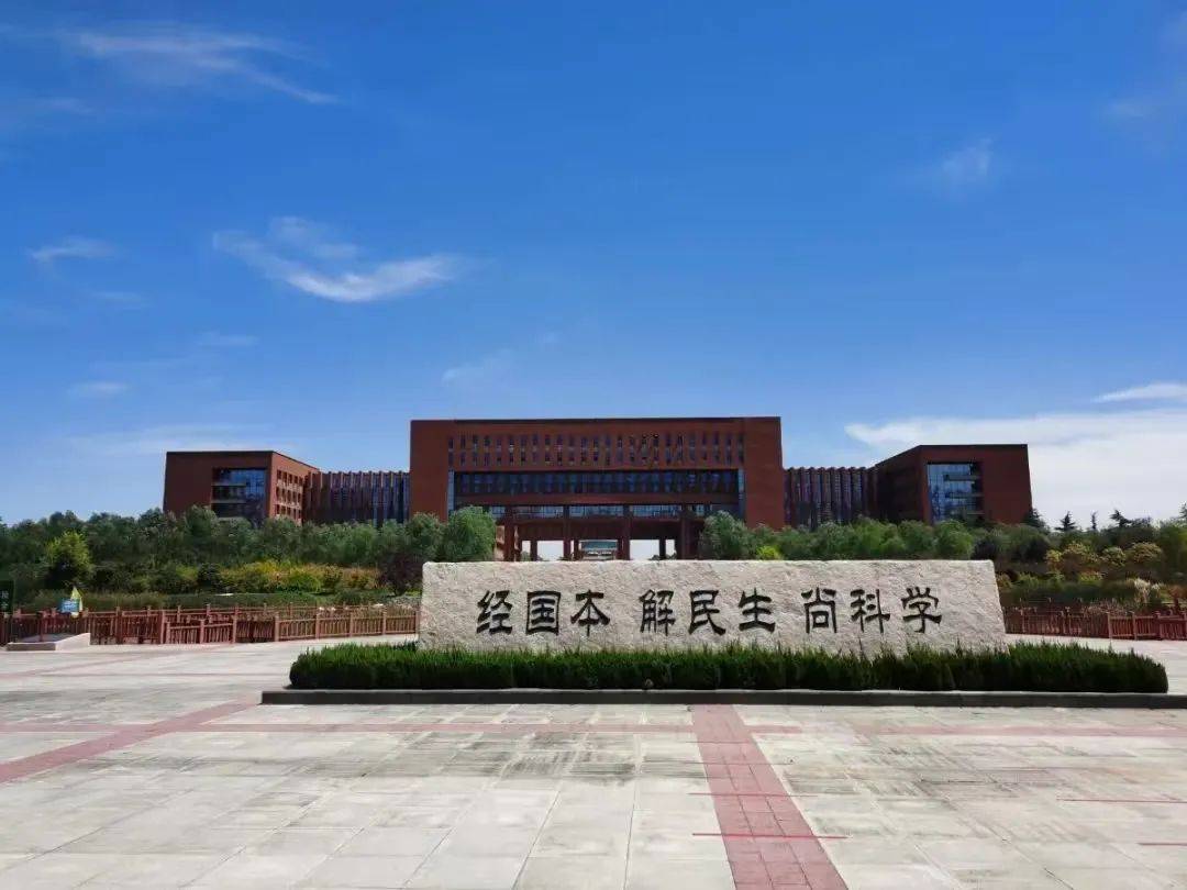 西北农林科技大学mba获奖