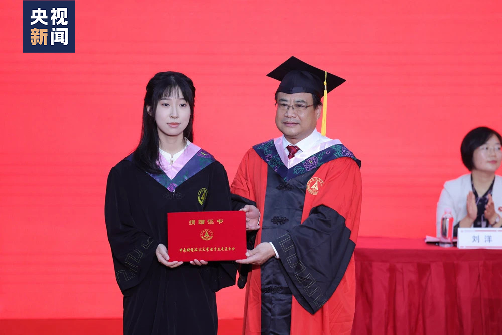 中国政法大学毕业管理办法