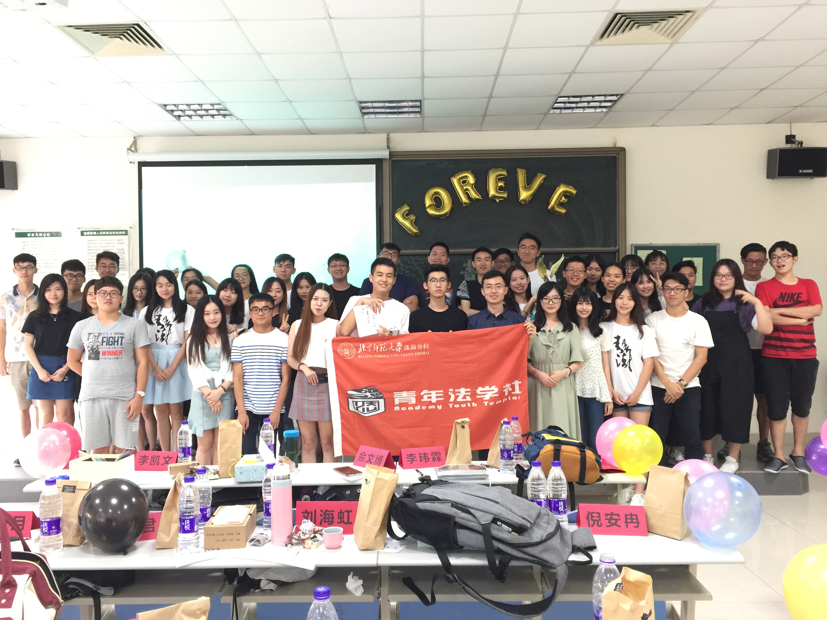北京师范大学毕业证查询