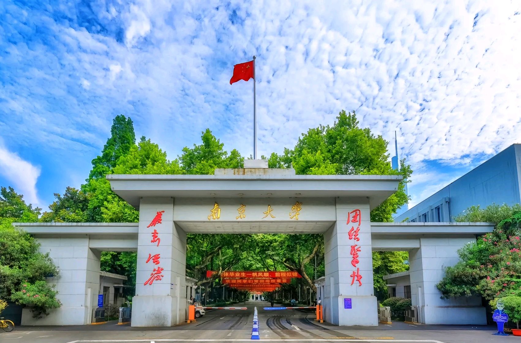 南京理工大学录取分数线