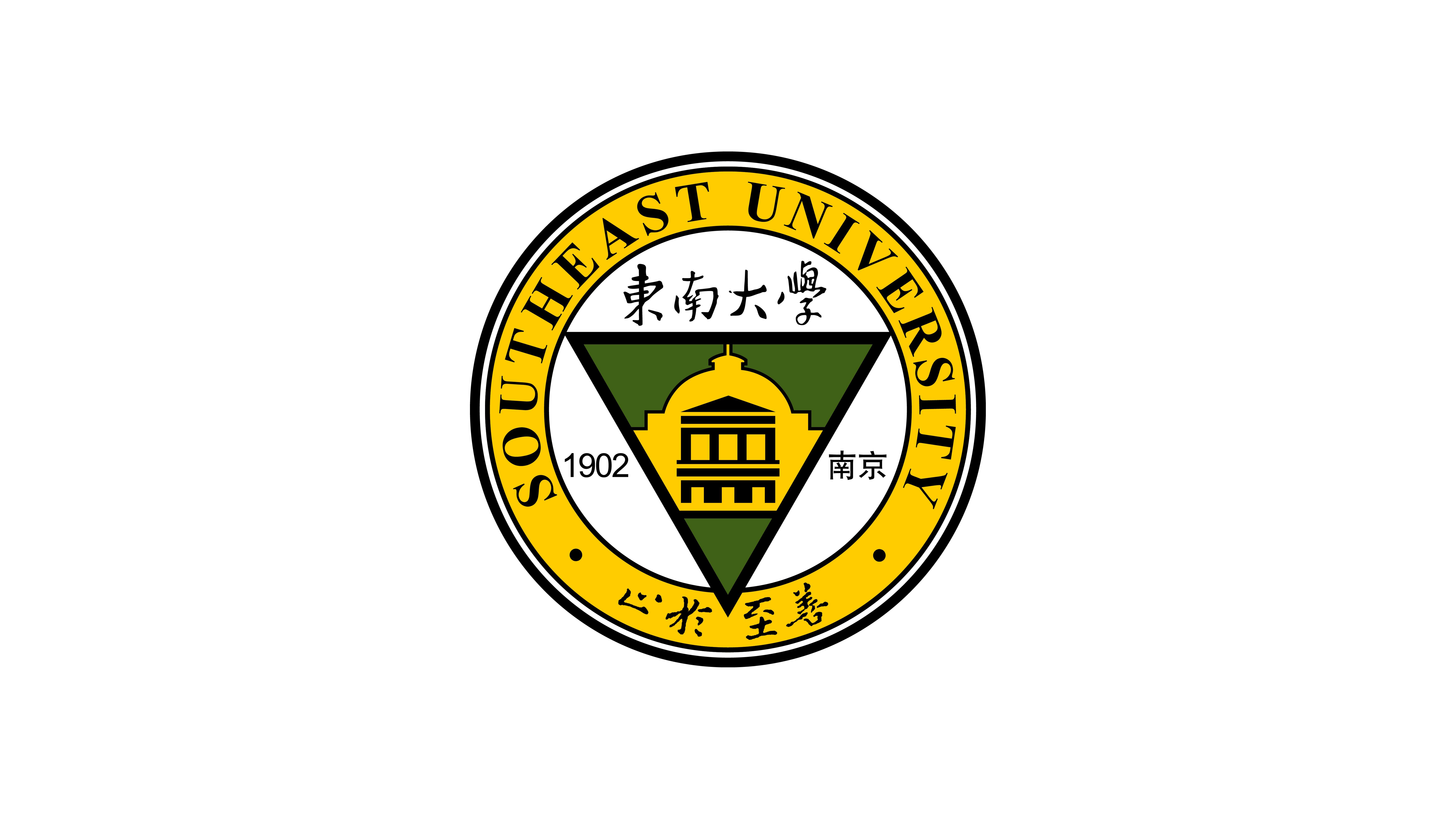 东南大学数学学院
