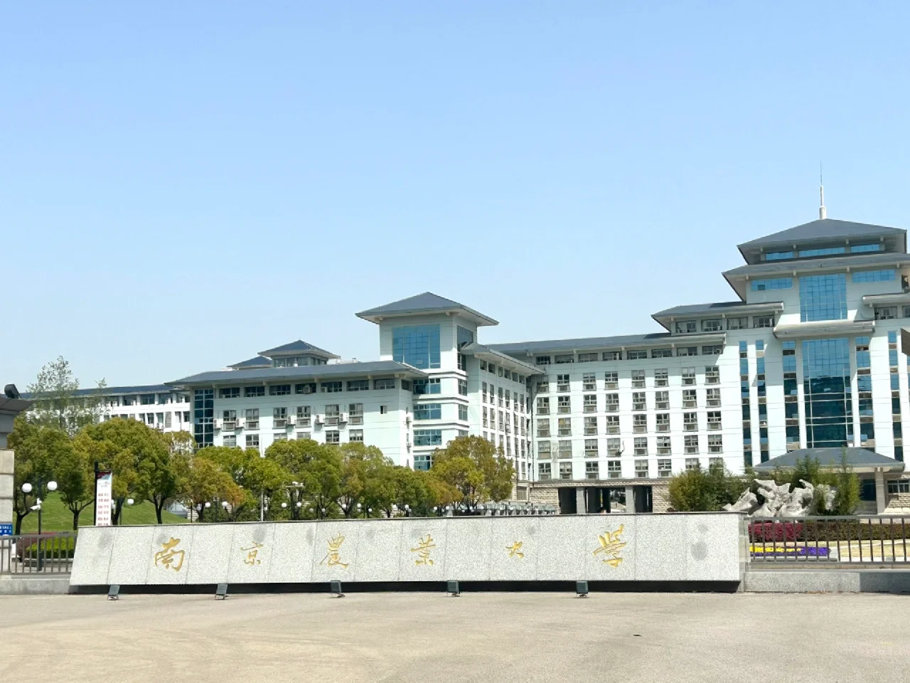 南京农业大学邮箱