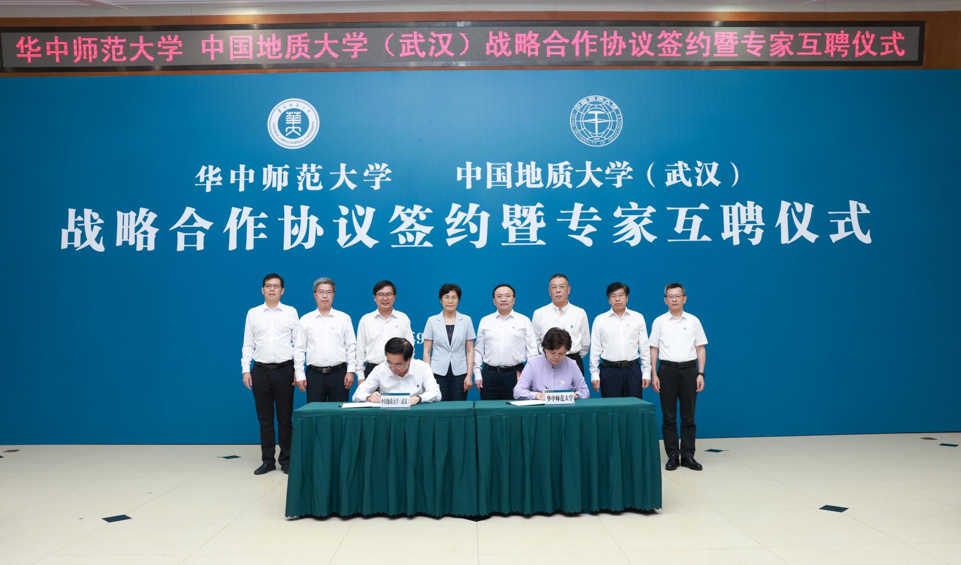 中国地质大学毕业条件
