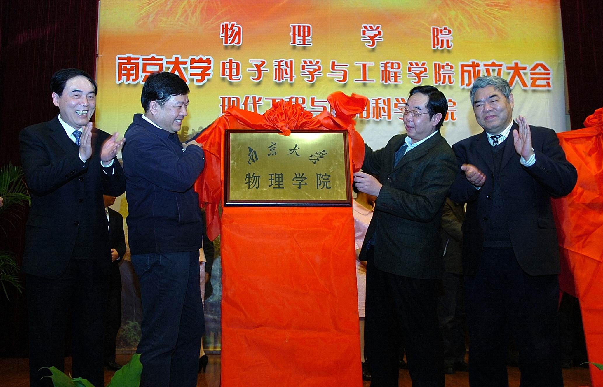 大学毕业证查询官网
