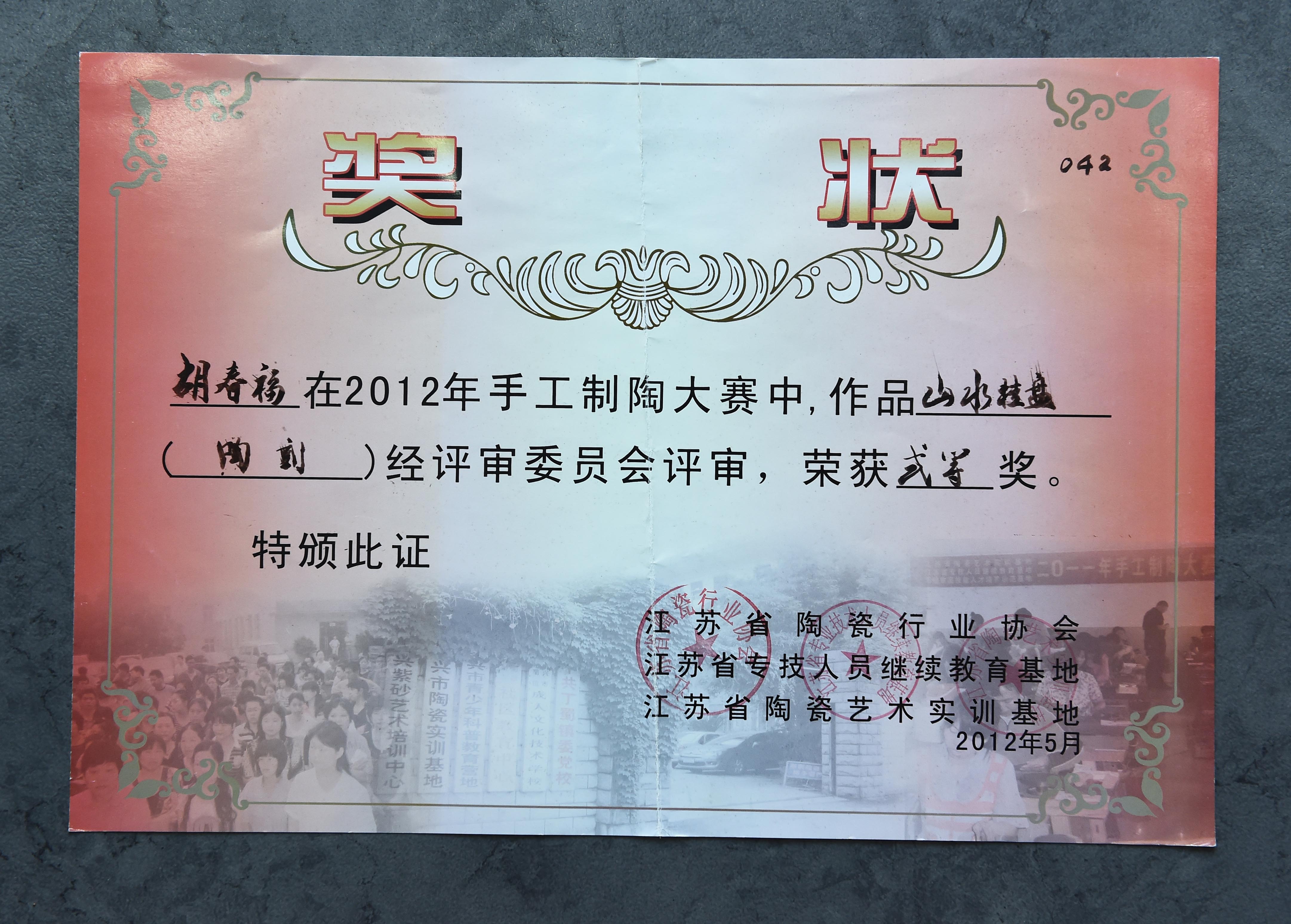 南京师范大学学历提升是真的吗