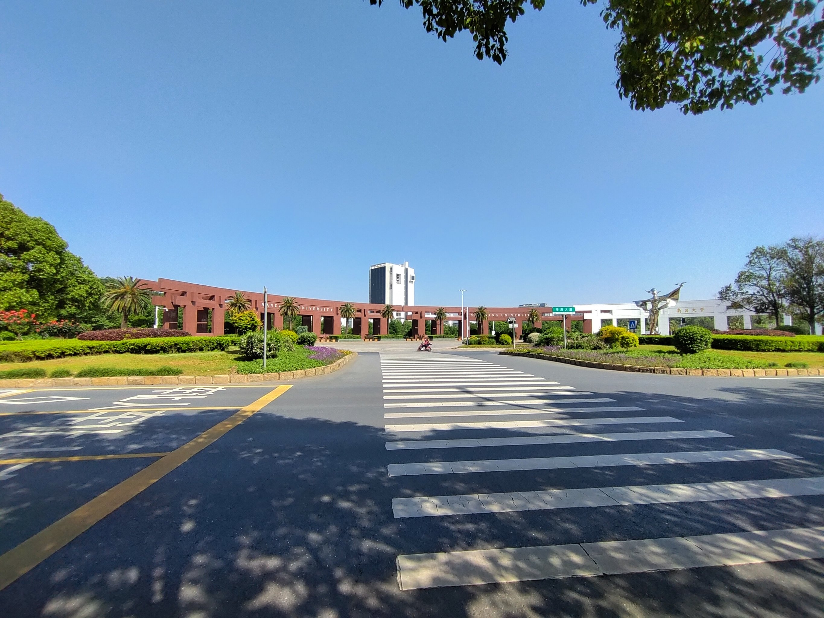 南昌大学第一附属医院