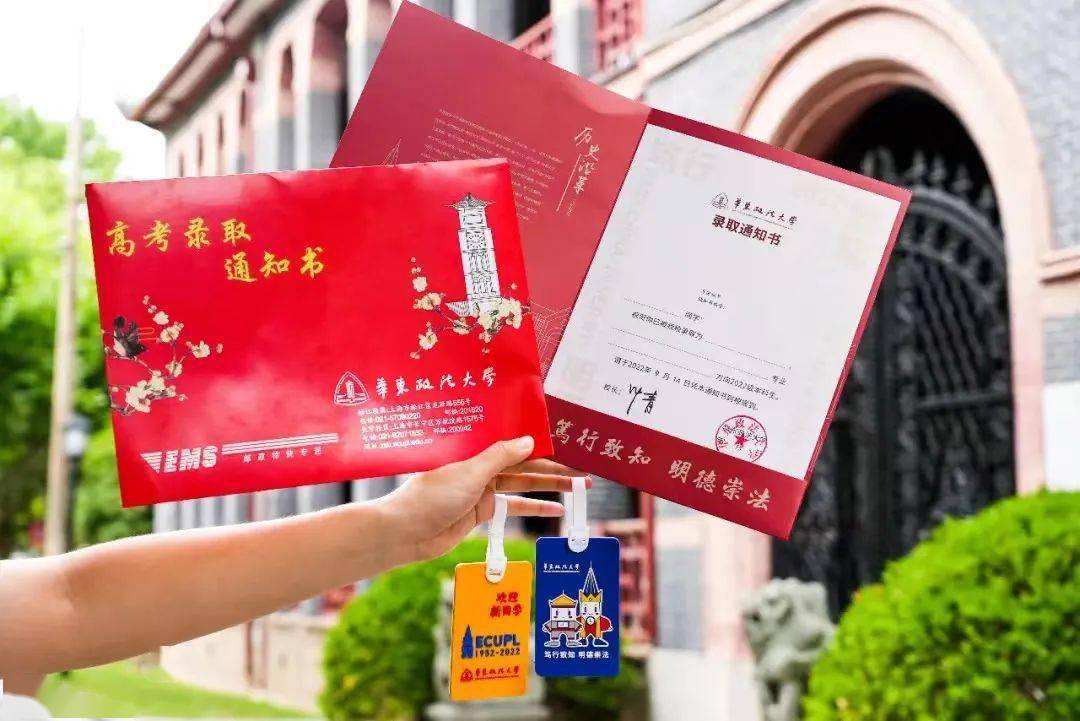 上海财经大学毕业证封面