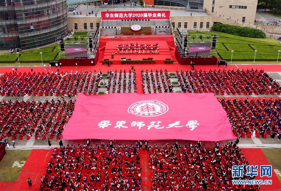 华东师范大学a类学科