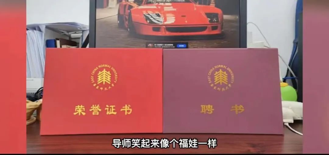华东师范大学a类学科