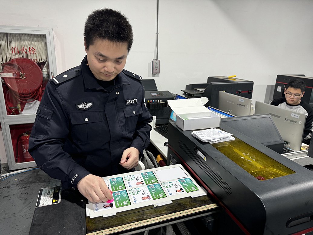 证件制作生成器