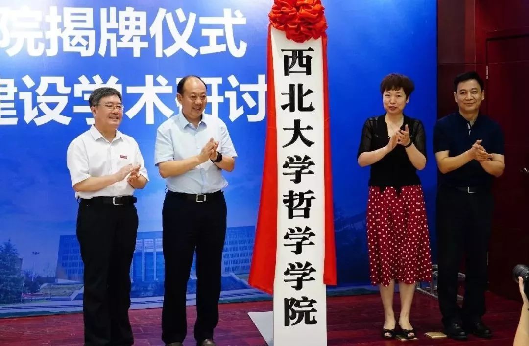 西北大学毕业证丢失了怎么补办
