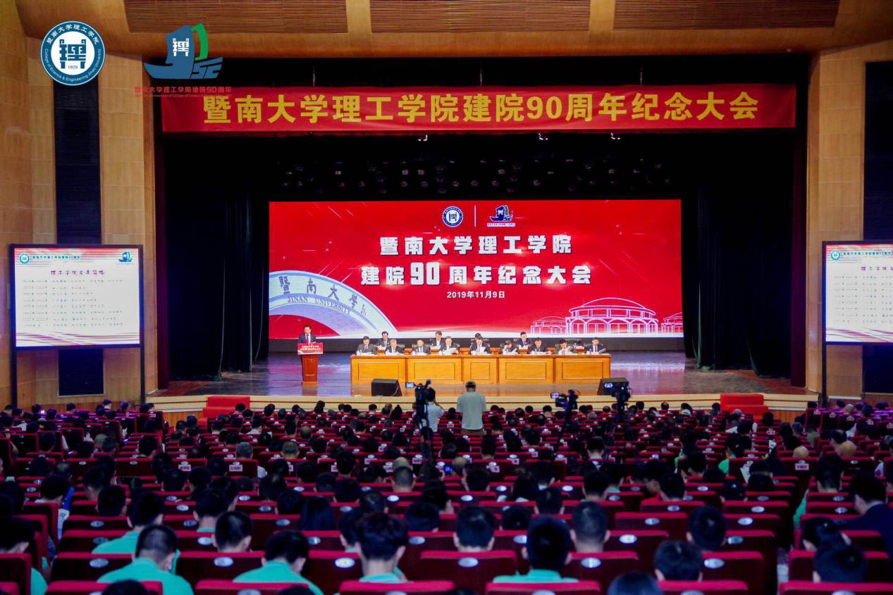 暨南大学文凭含金量