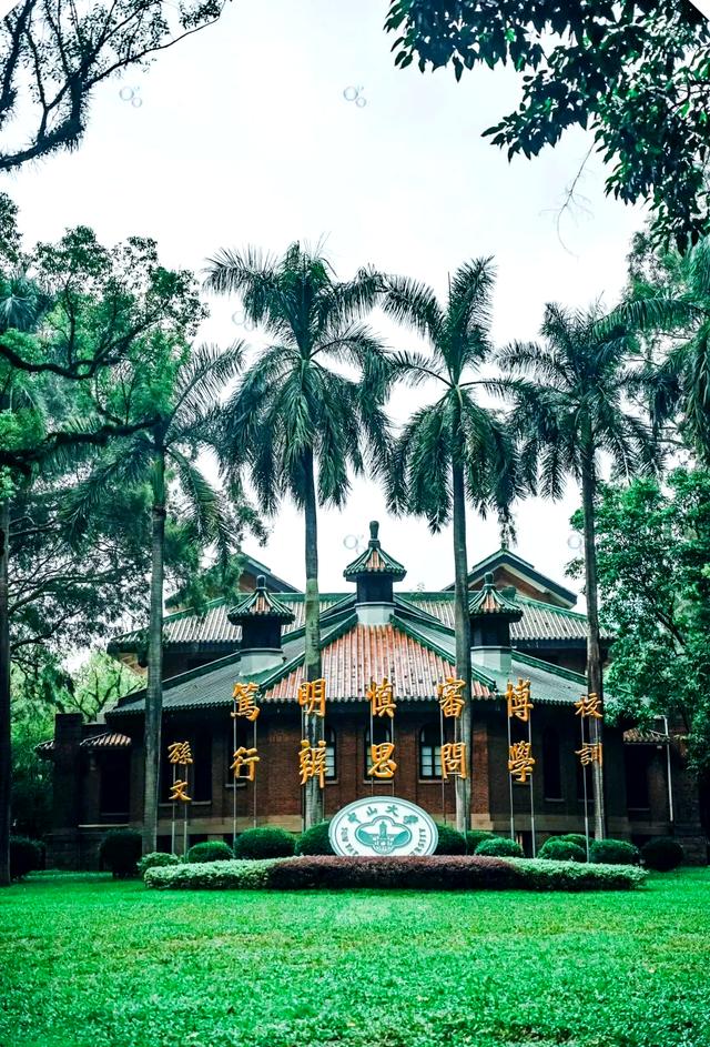中山大学是211还是985