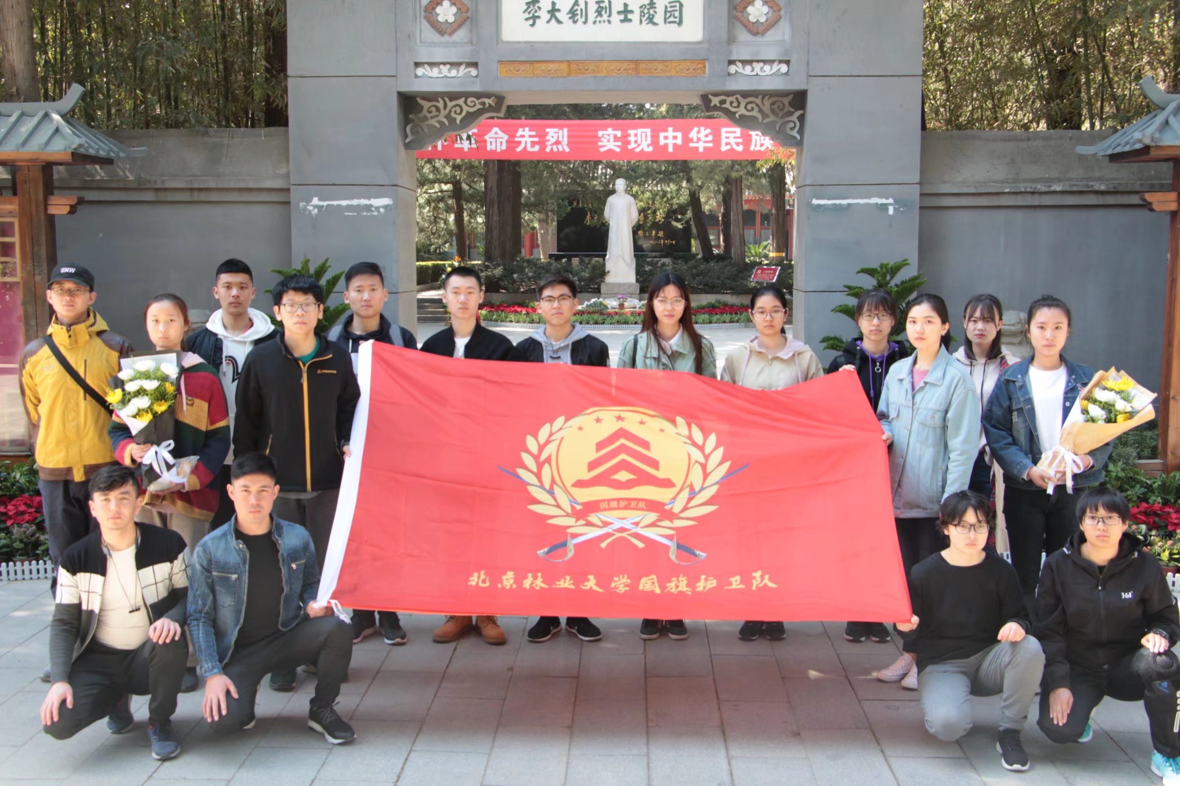 北京林业大学文凭好考吗