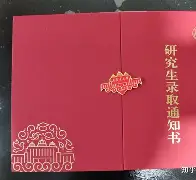 内蒙古大学毕业证有蒙文吗