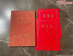 吉林大学学历查询