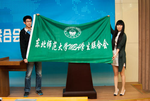 东北师范大学毕业证和学位证