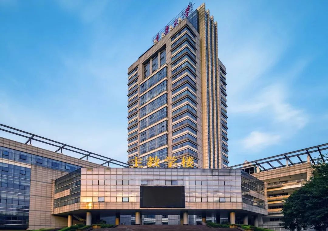重庆大学附属肿瘤医院