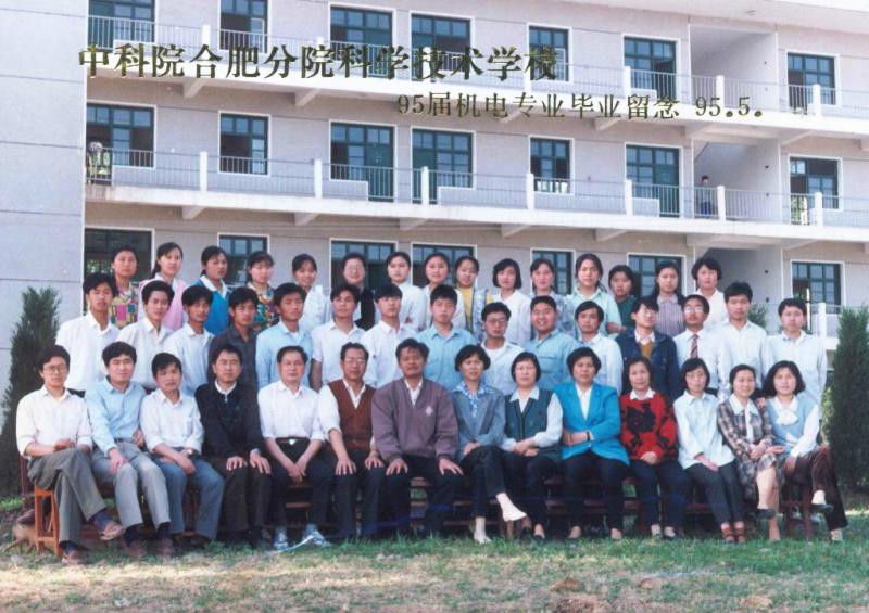 中国科学技术大学毕业证发放时间