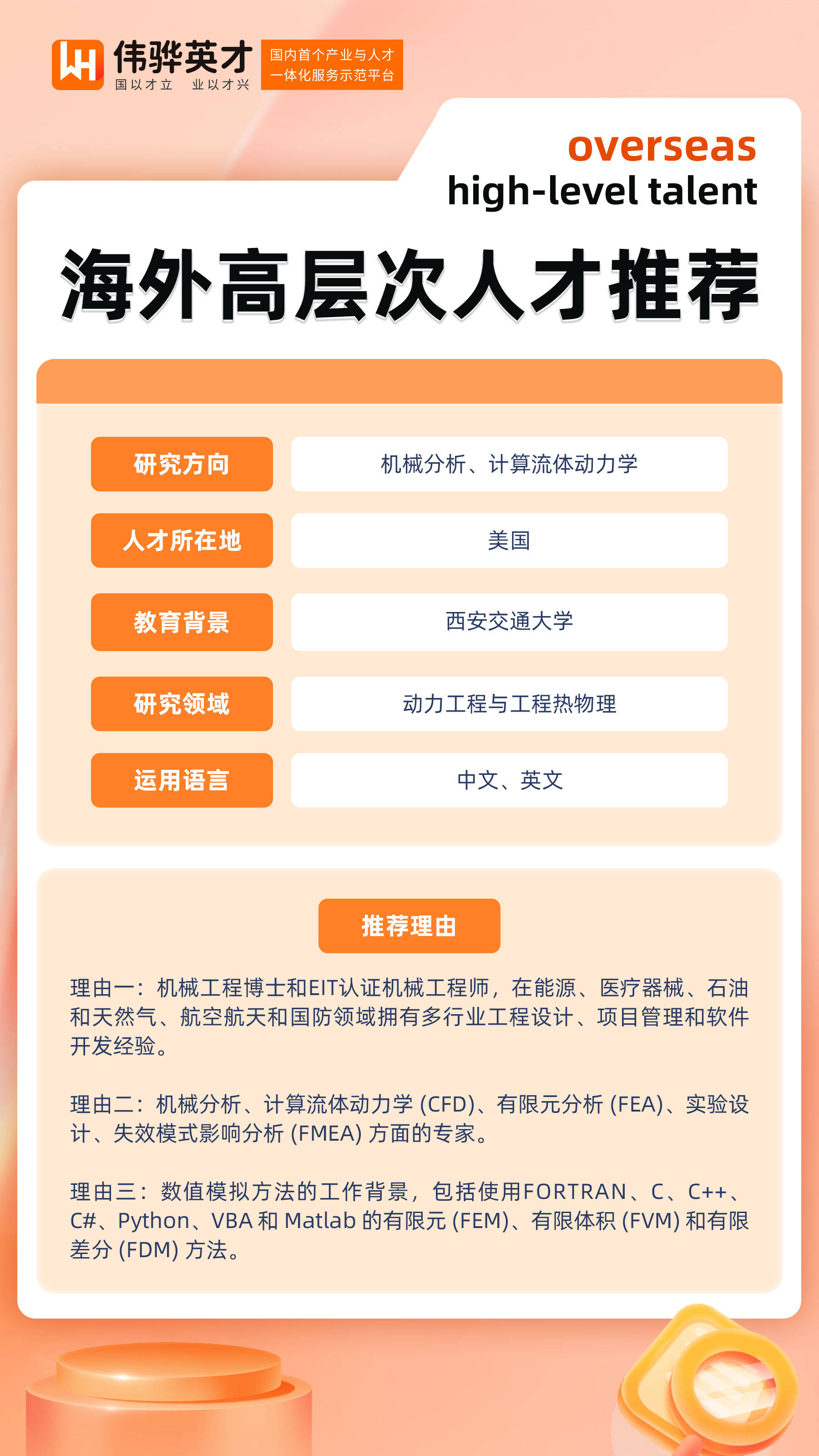 西安交通大学毕业条件