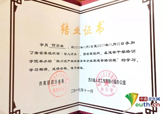 首都师范大学毕业证补办