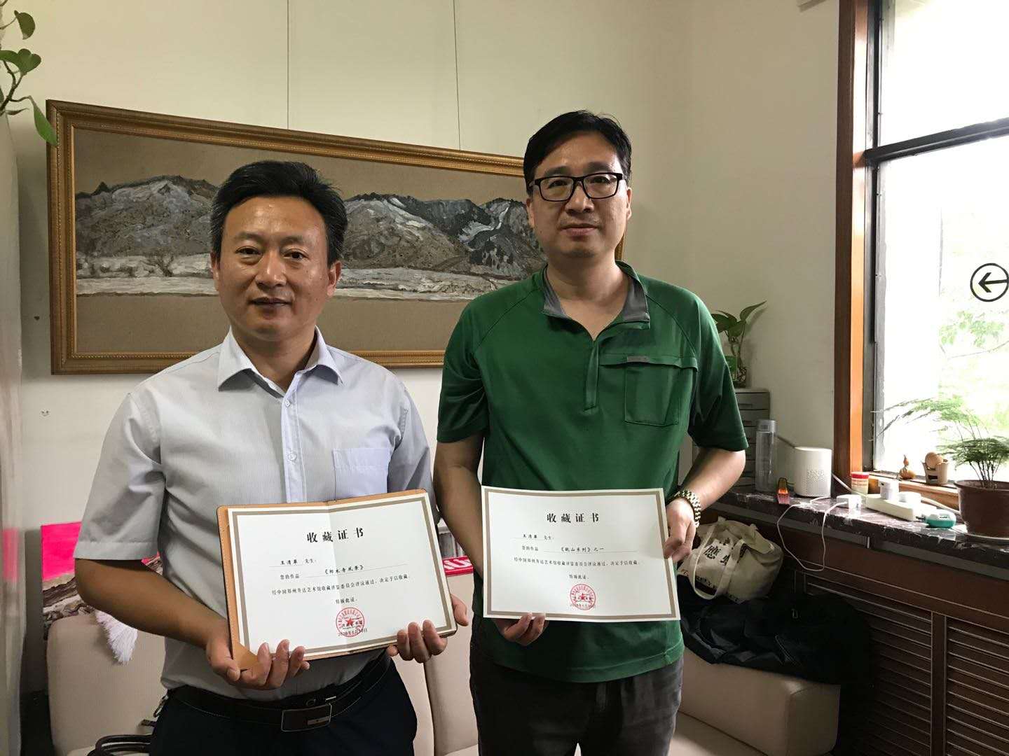 陕西师范大学毕业证书样本
