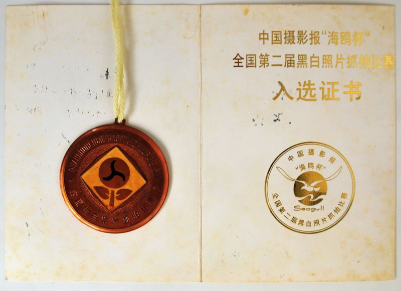 中南财经政法大学本科几年制