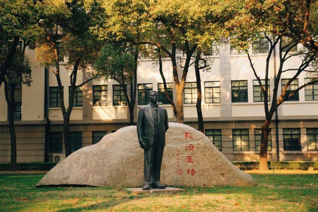 上海财经大学录取分数线
