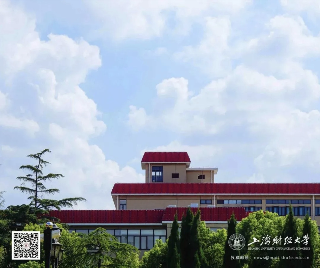 上海财经大学录取分数线