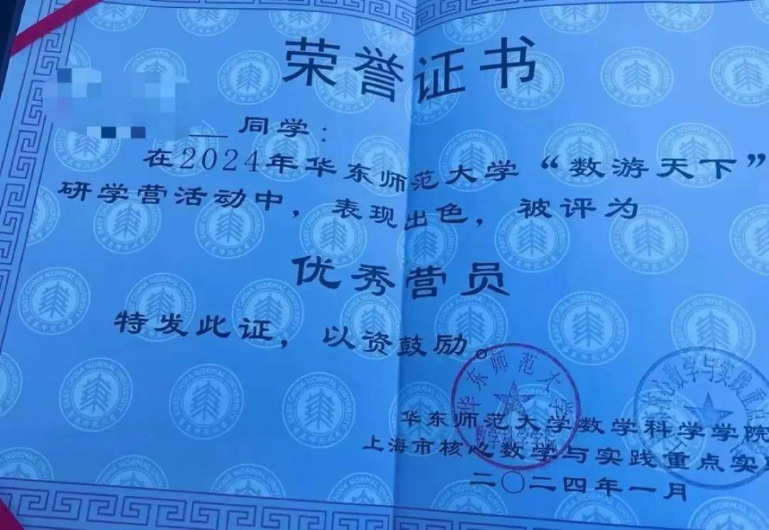 华南师范大学文凭申请条件