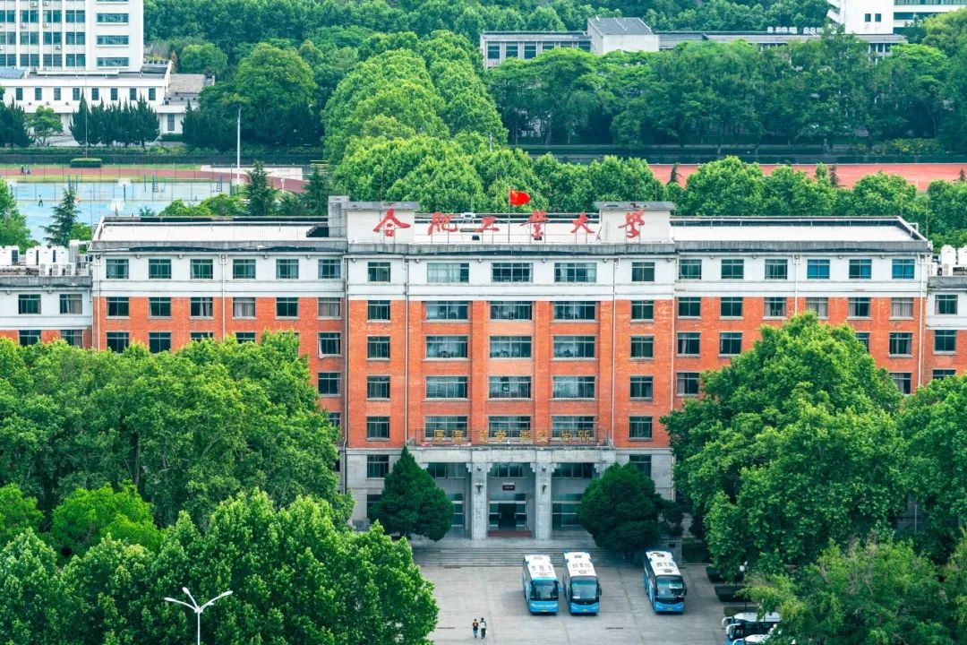 合肥工业大学研究生招生网