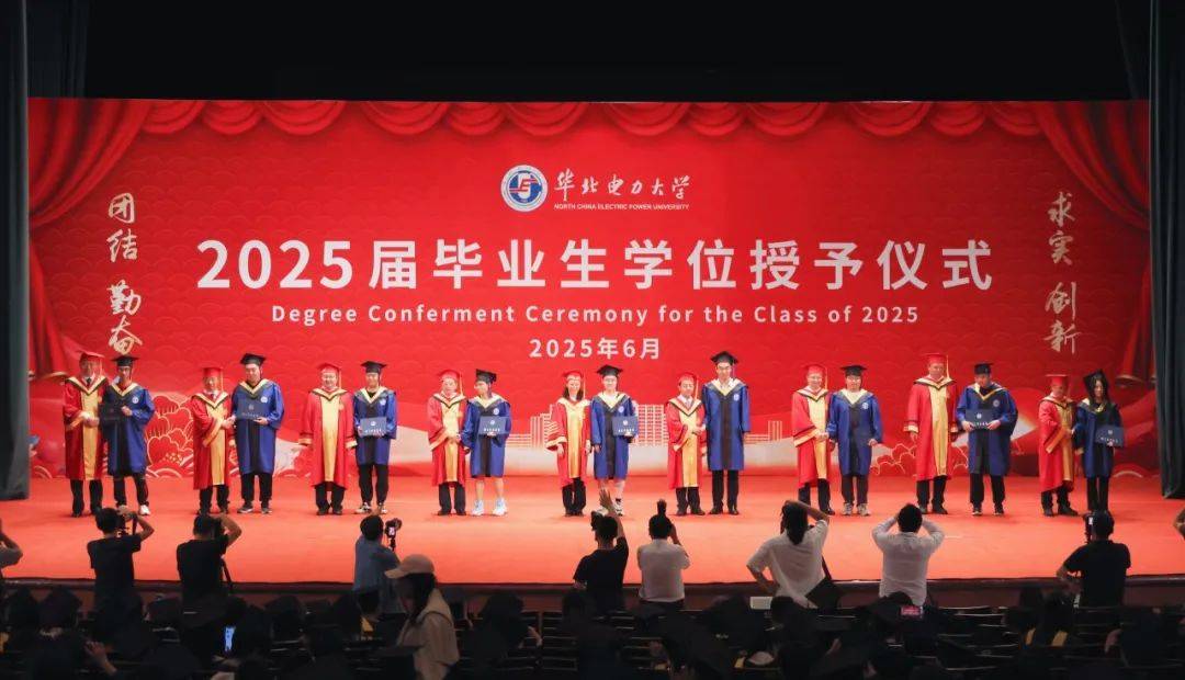 华北电力大学几年制