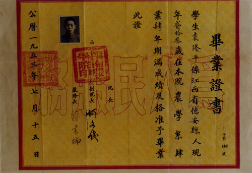南开大学毕业条件