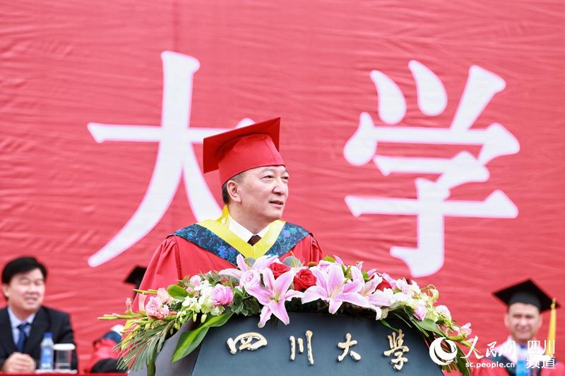四川大学毕业证书图片 本科